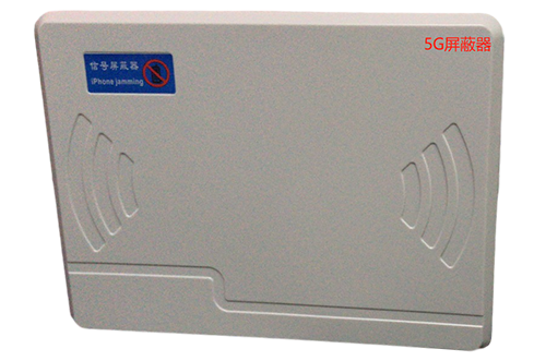 彭水经济型移动通信干扰器7路