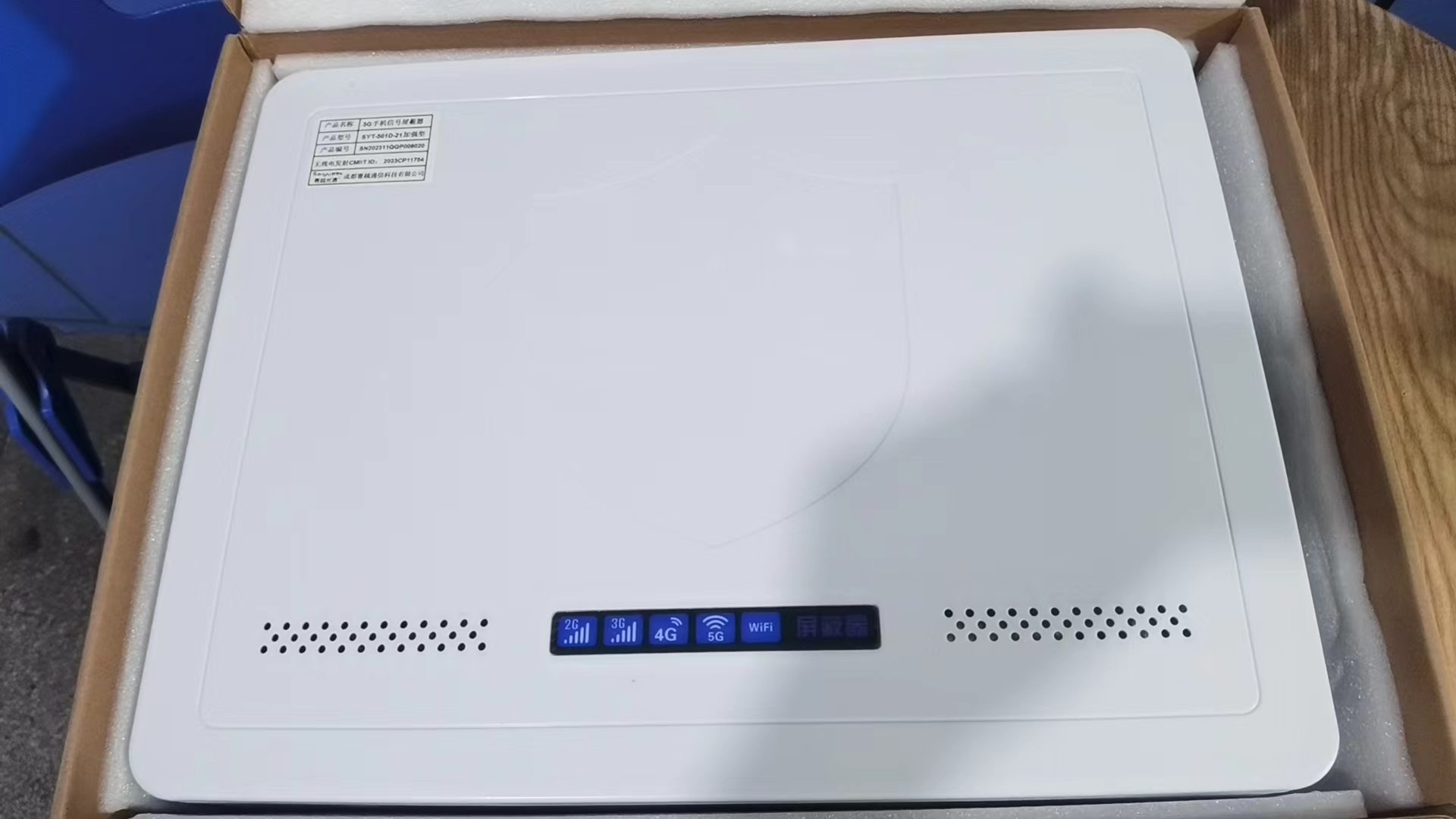  彭水内置21路移动通信干扰器