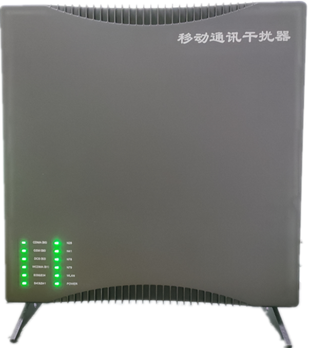  彭水信令级放装型数字移动通信干扰器