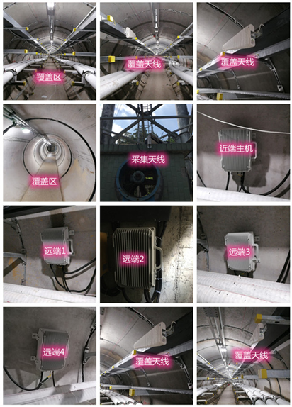  彭水电力管廊覆盖天线方案案例
