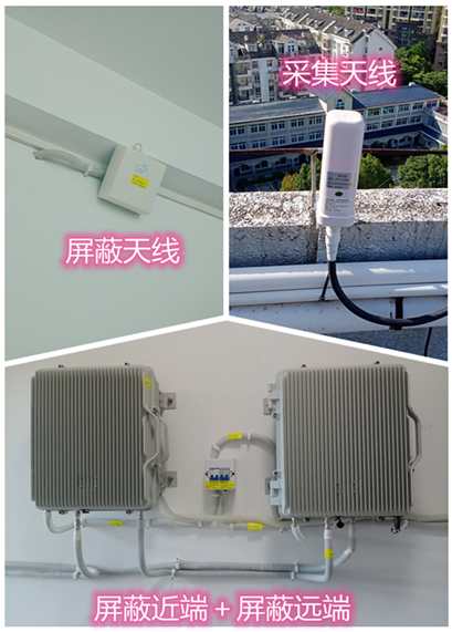  彭水某检察院保密室屏蔽案例（数字信令级）