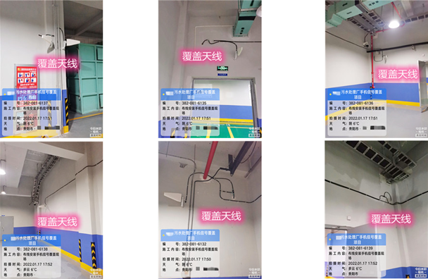  彭水污水处理净水厂地下箱体覆盖案例